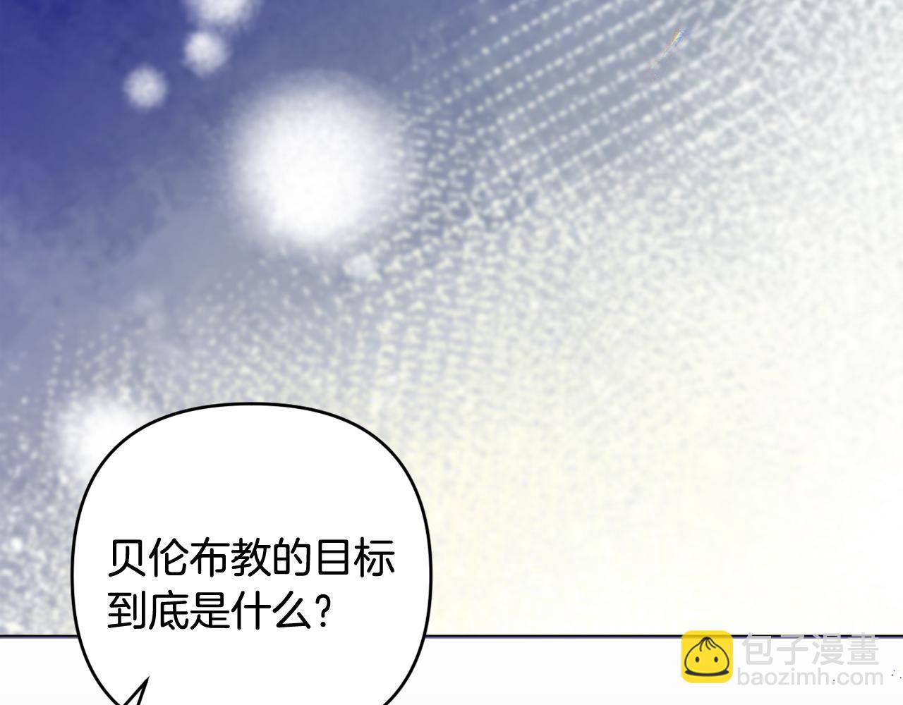 第63话 和弟弟单独约会(1/5)-第66话