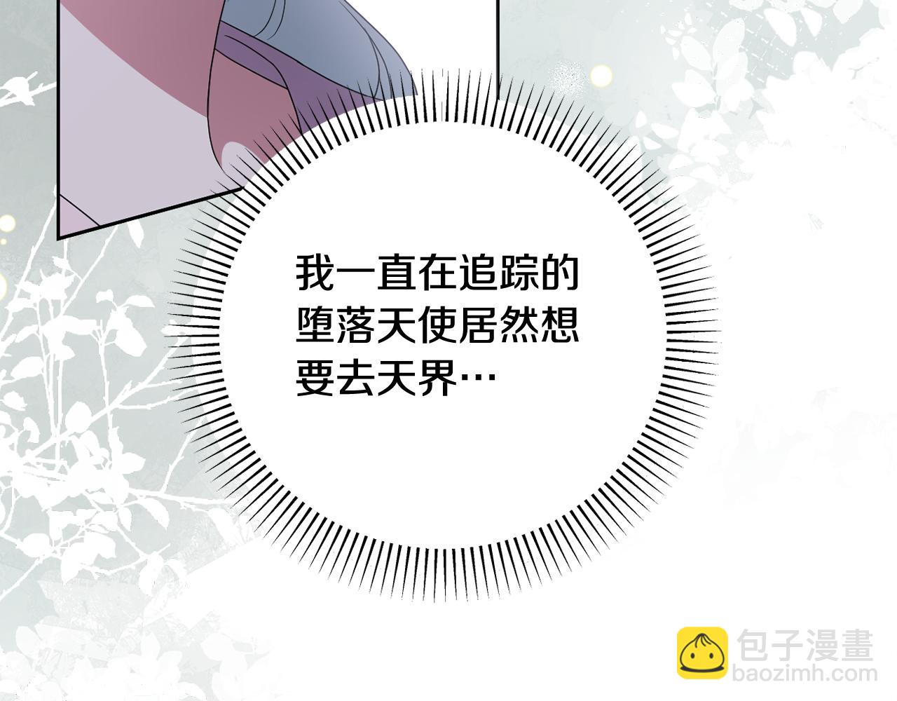 第63话 和弟弟单独约会(1/5)-第66话