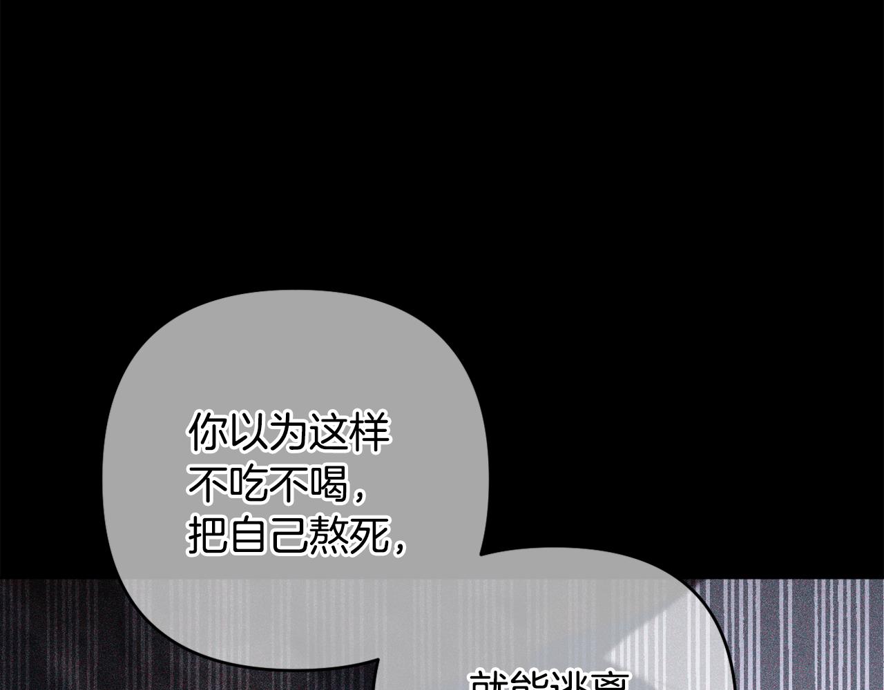 第65话 可怕的梦境(1/5)-第68话