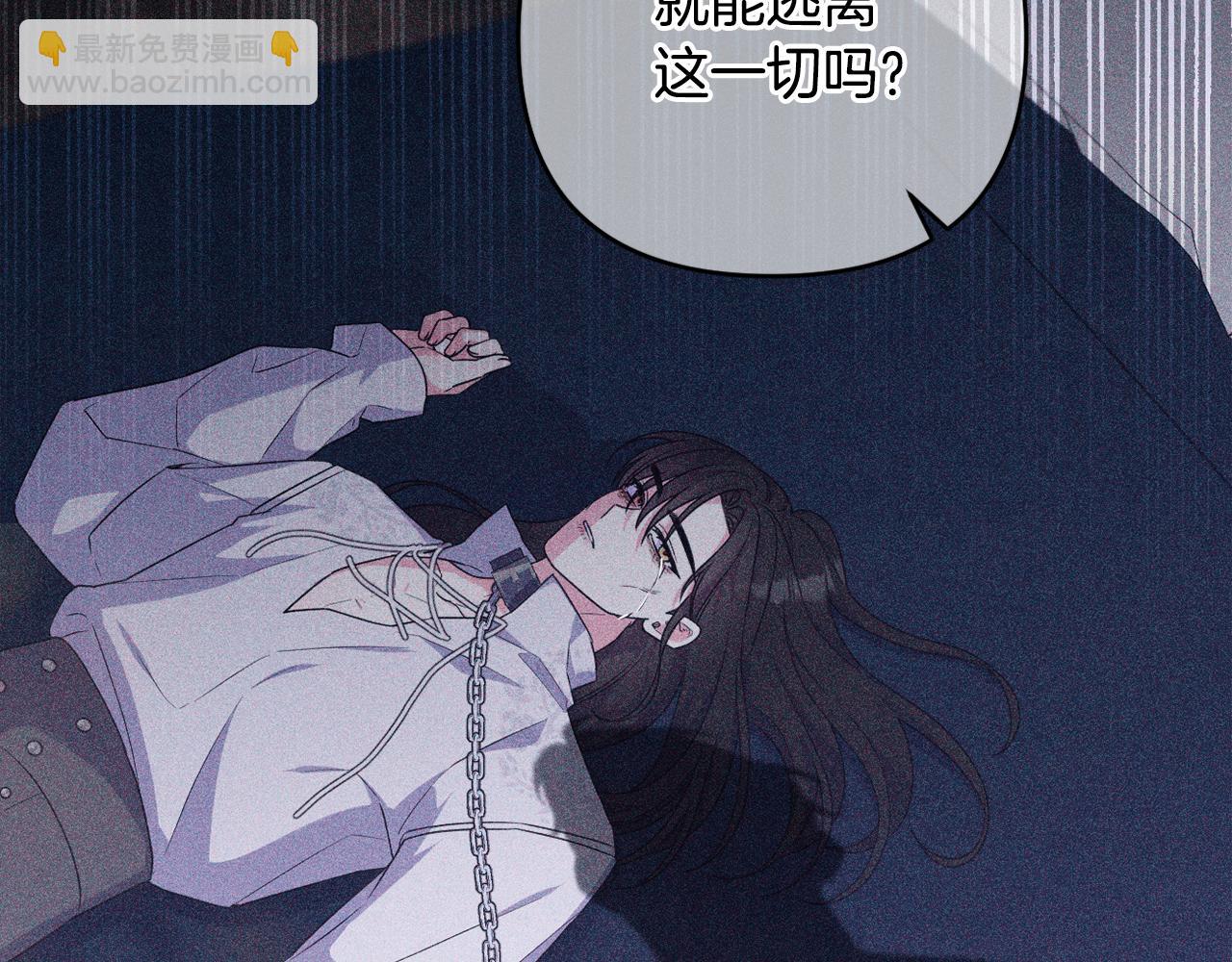 第65话 可怕的梦境(1/5)-第68话