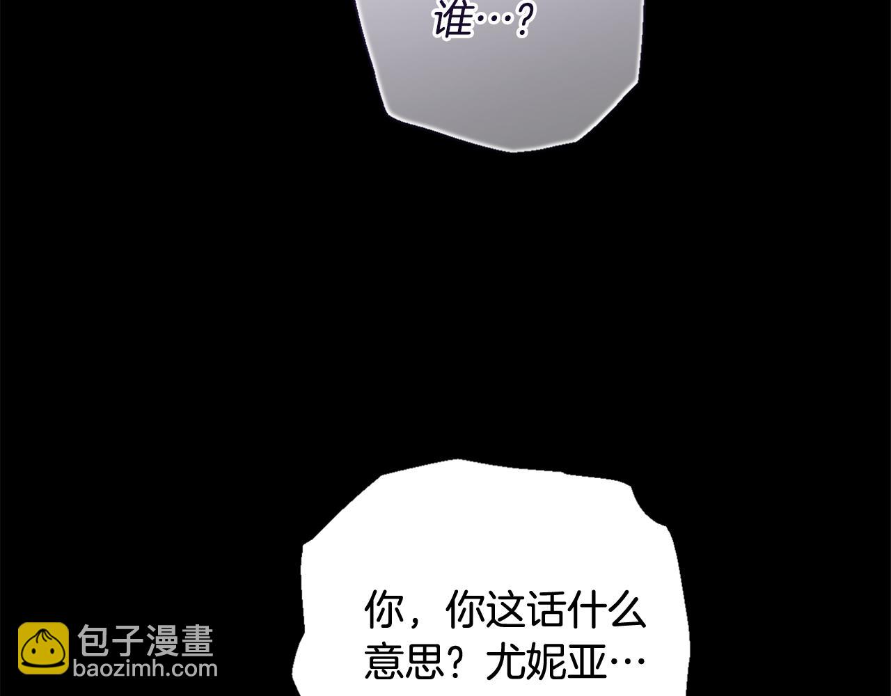 第65话 可怕的梦境(1/5)-第68话