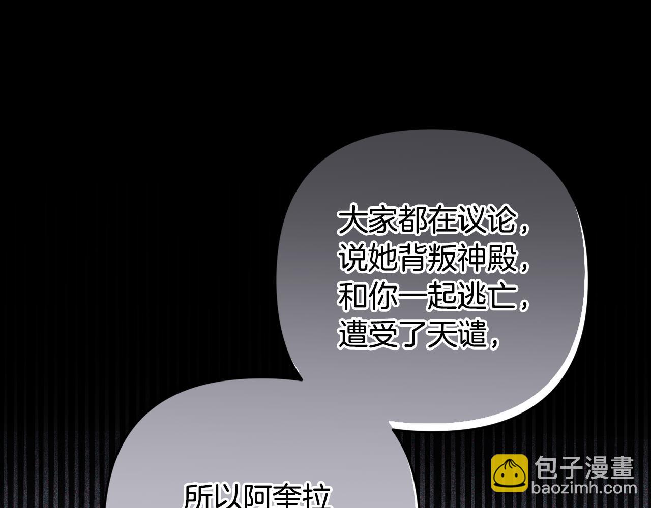 第65话 可怕的梦境(1/5)-第68话