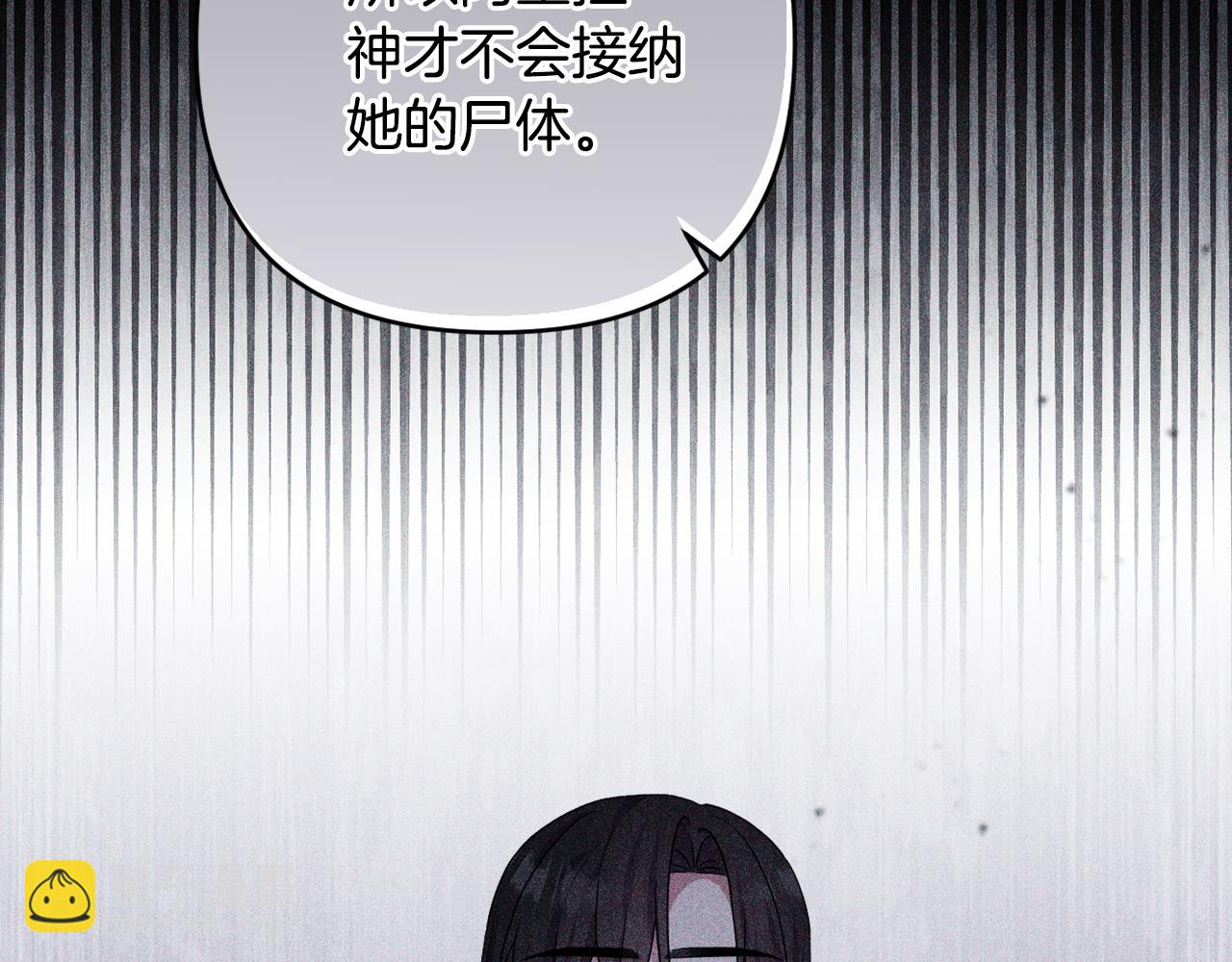 第65话 可怕的梦境(1/5)-第68话