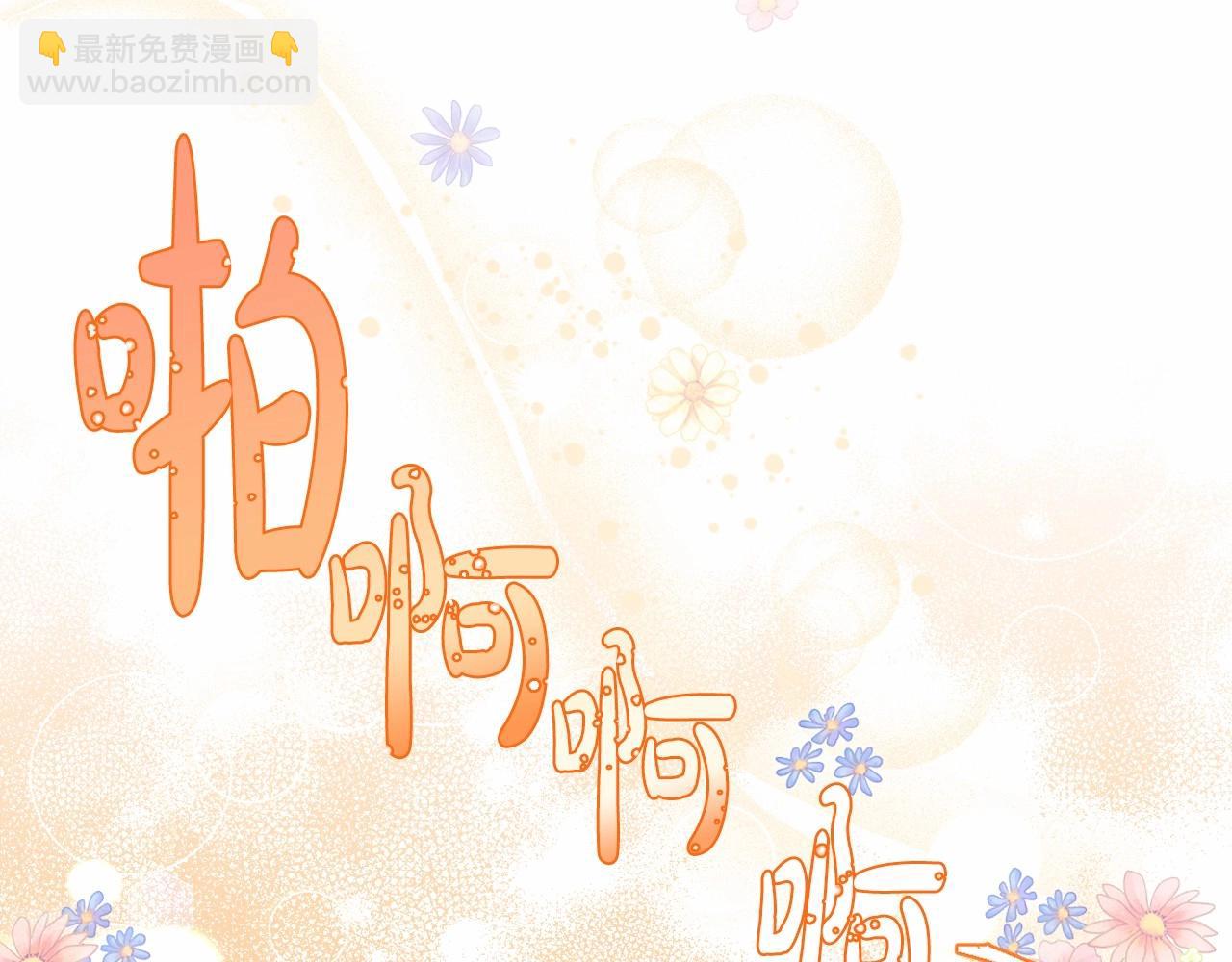 第5话 奇怪的弗雷(1/5)-第8话