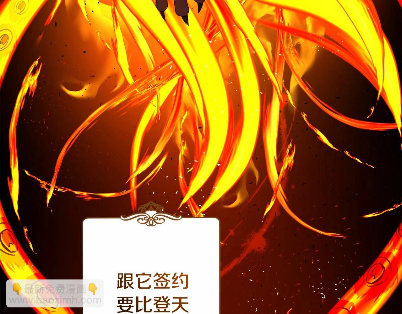 第5话 奇怪的弗雷(1/5)-第8话