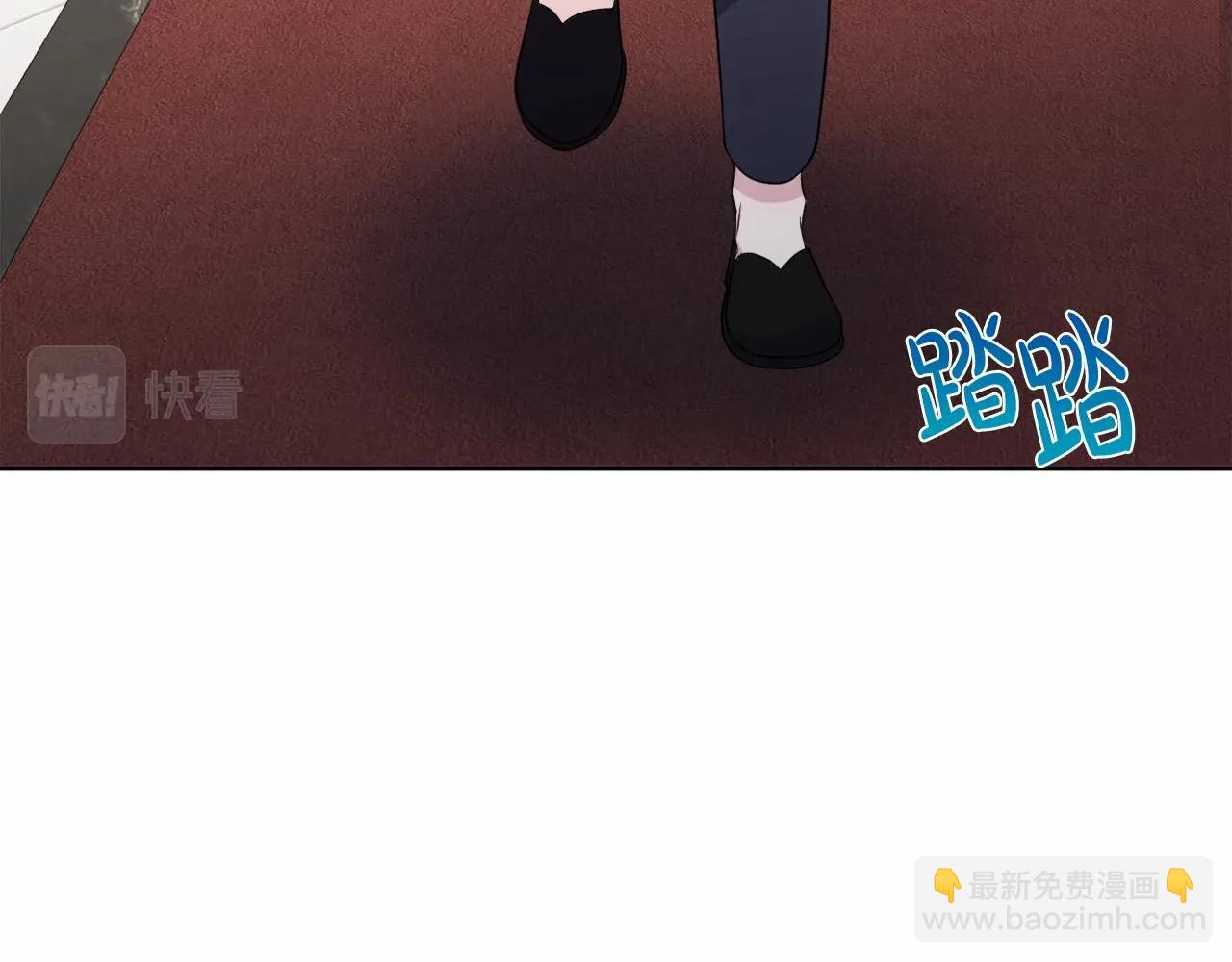 第5话 奇怪的弗雷(1/5)-第8话