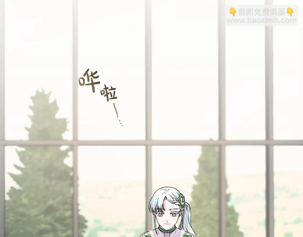 第5话 奇怪的弗雷(1/5)-第8话