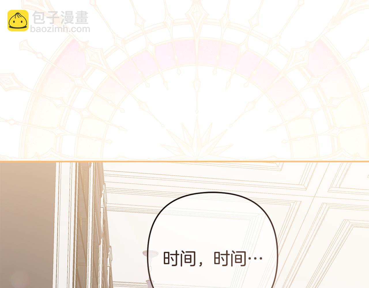 第67话 发现圣物(1/5)-第70话