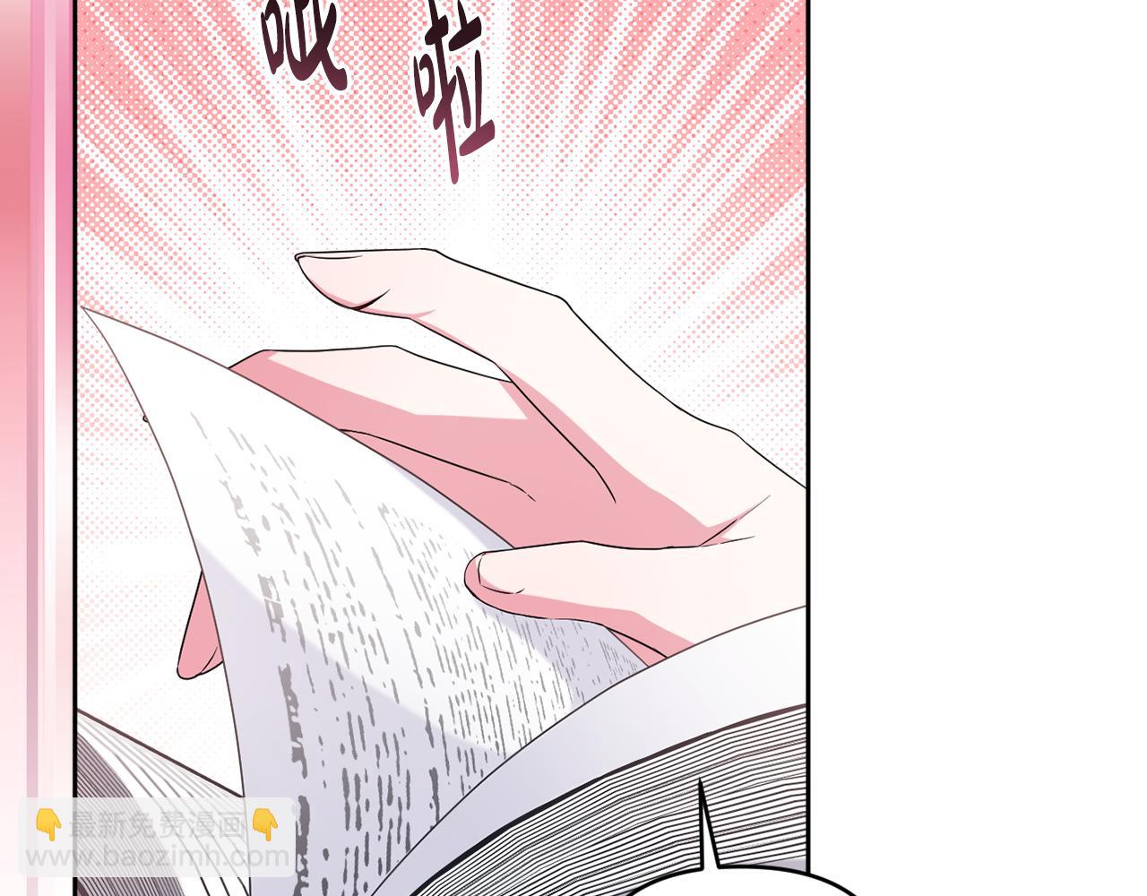 第67话 发现圣物(1/5)-第70话