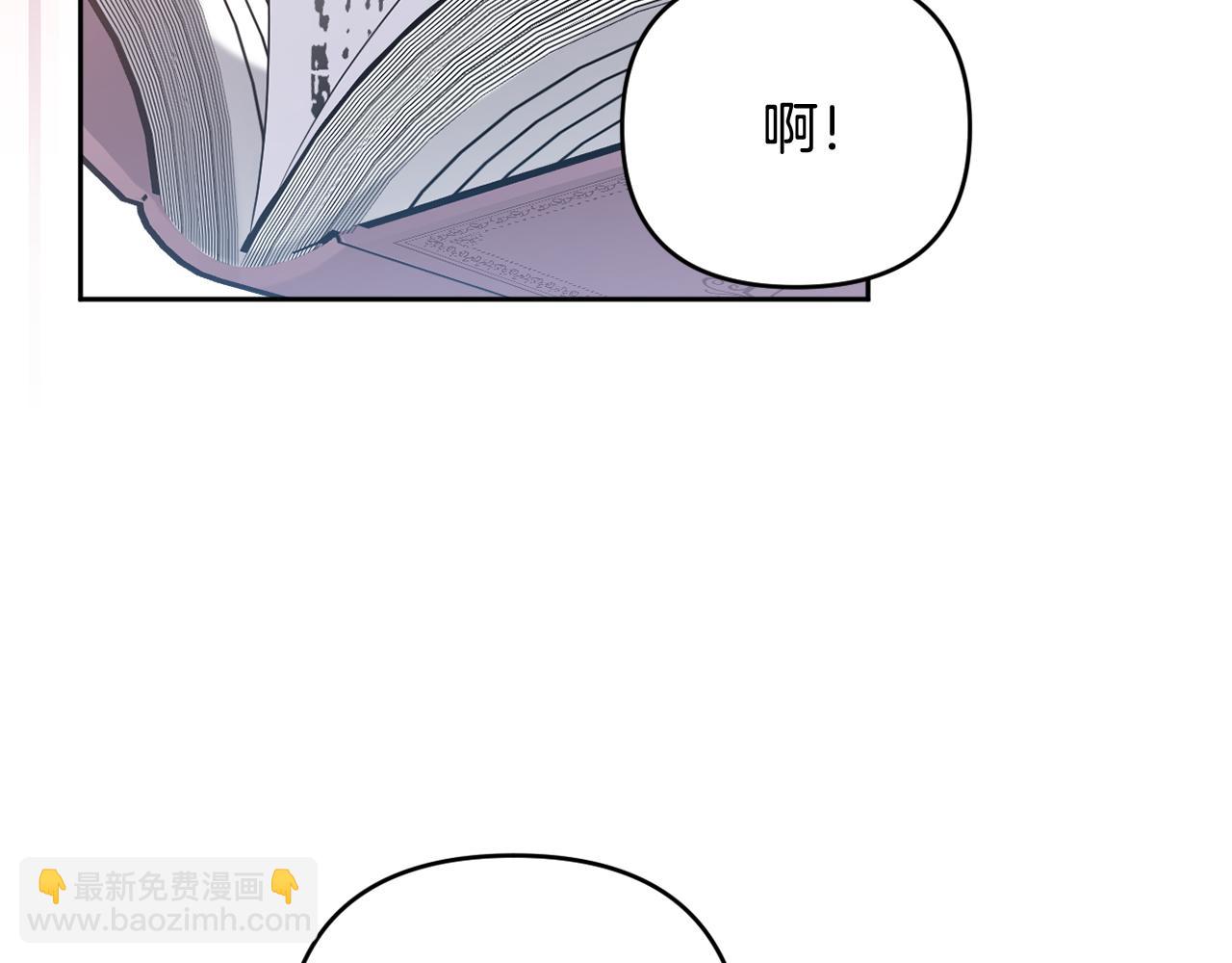 第67话 发现圣物(1/5)-第70话
