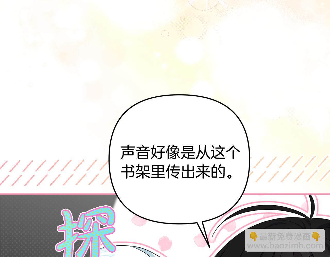 第67话 发现圣物(1/5)-第70话