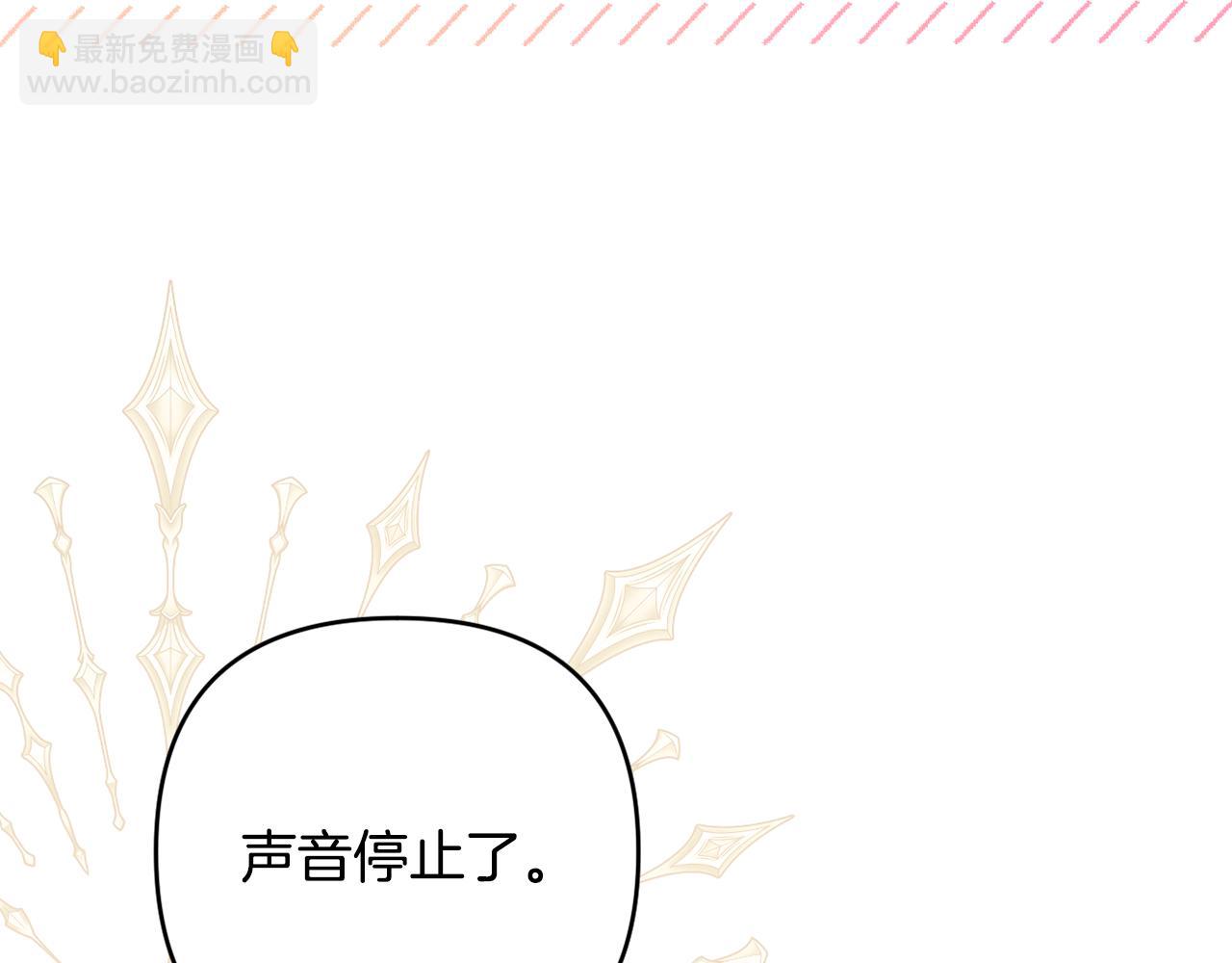 第67话 发现圣物(1/5)-第70话