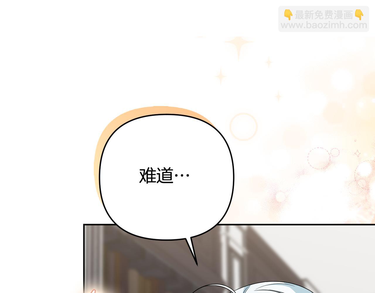 第67话 发现圣物(1/5)-第70话