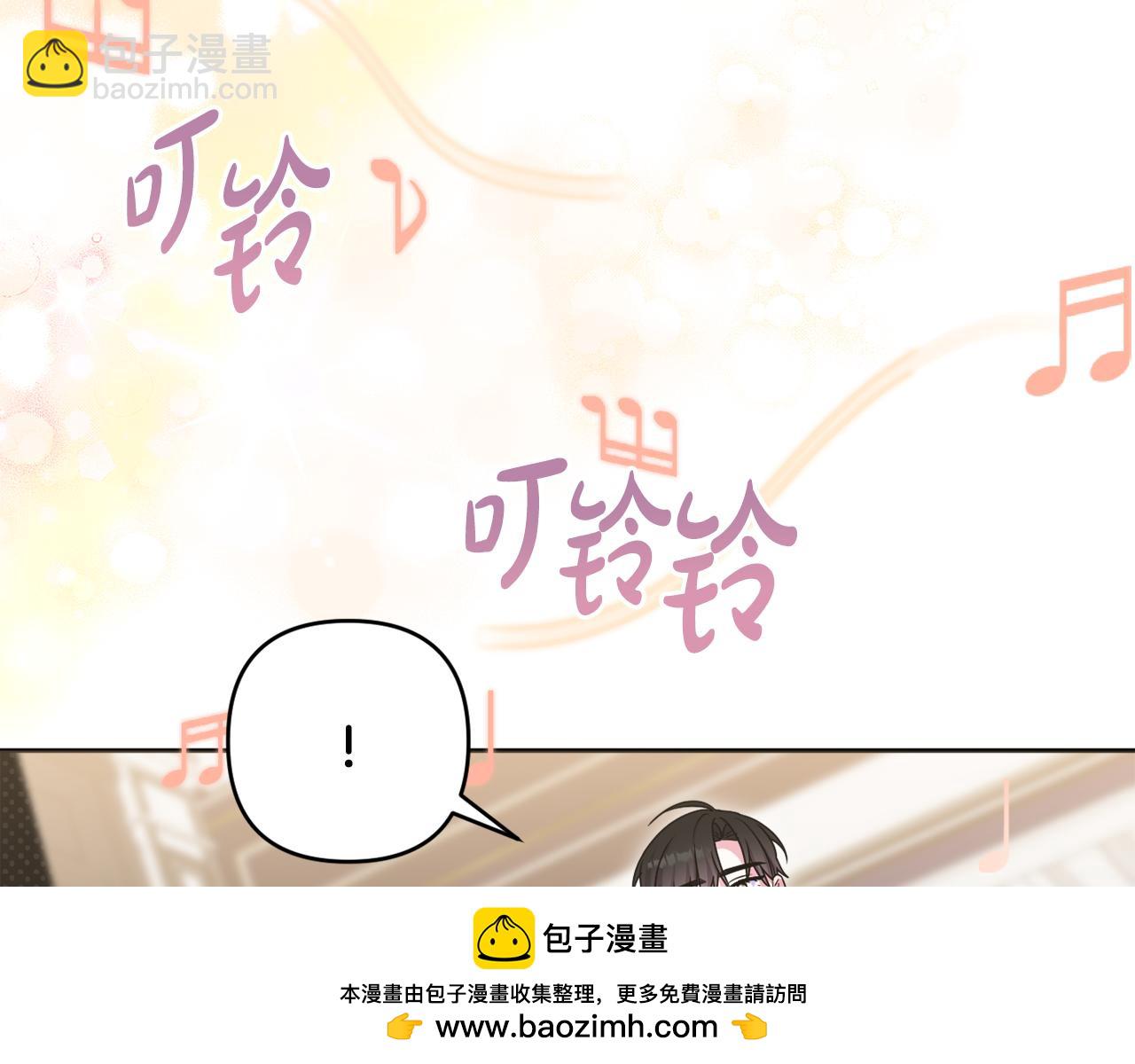 第67话 发现圣物(1/5)-第70话