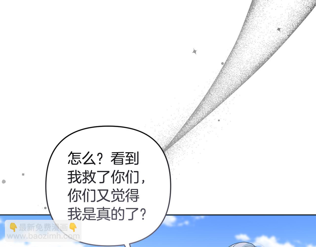 第71话 无路可逃(1/5)-第74话