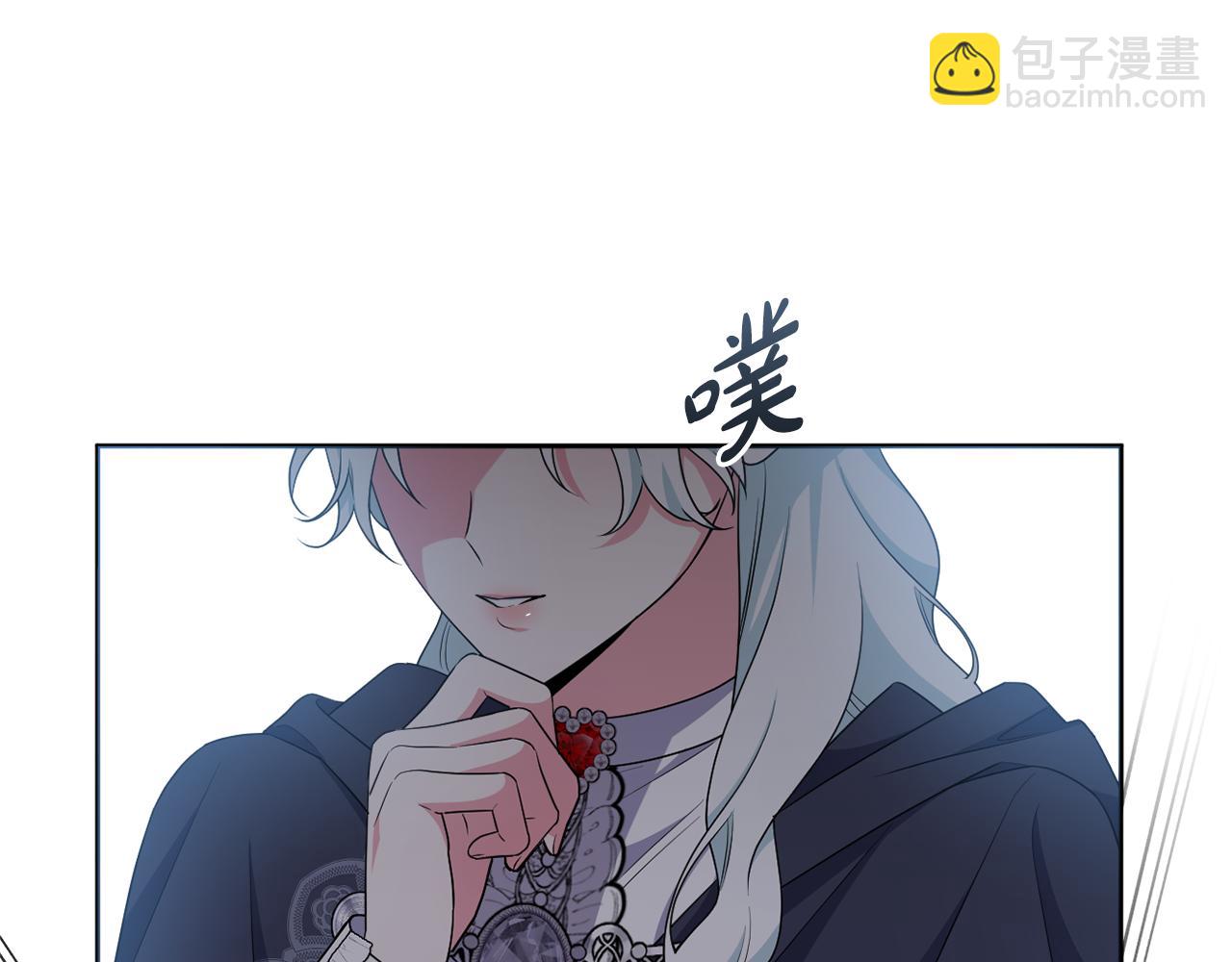 第71话 无路可逃(1/5)-第74话