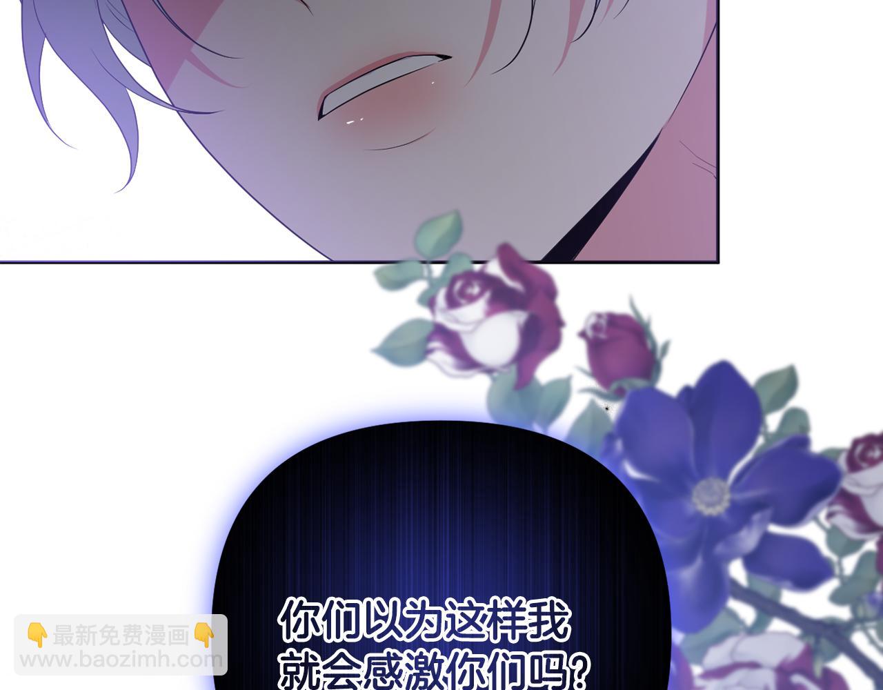 第71话 无路可逃(1/5)-第74话