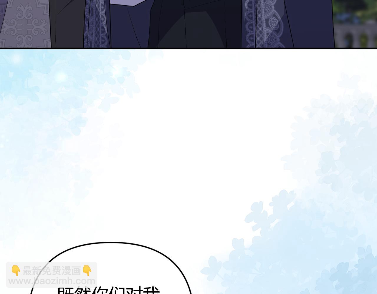 第71话 无路可逃(1/5)-第74话