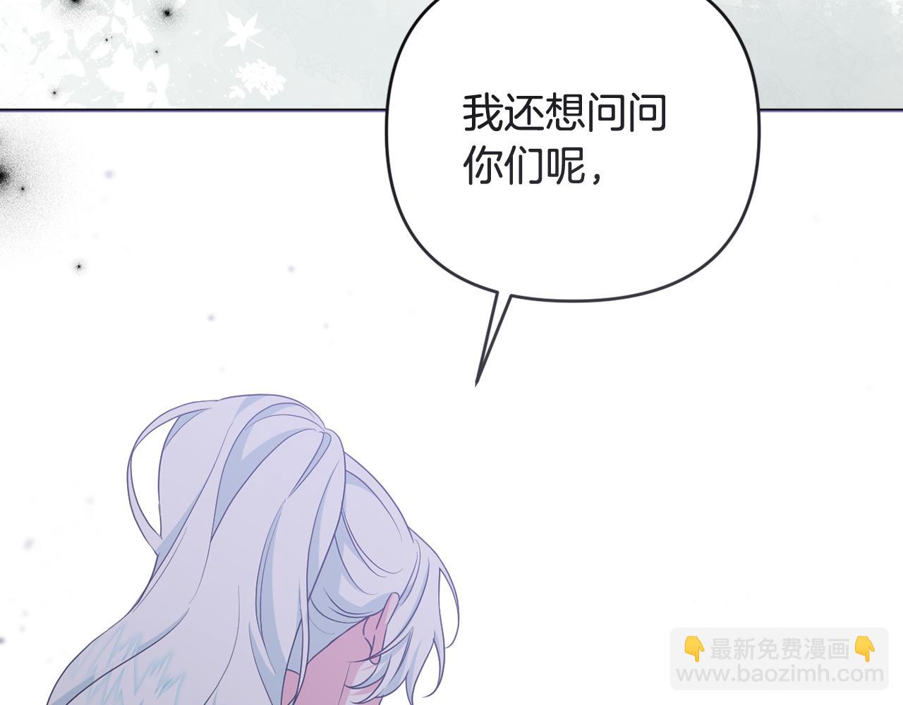 第71话 无路可逃(1/5)-第74话