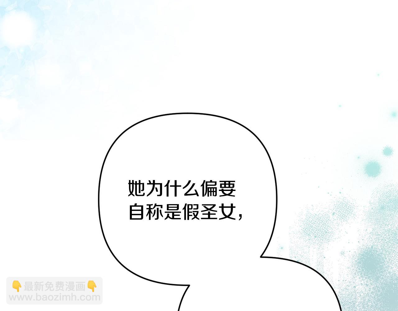 第71话 无路可逃(1/5)-第74话