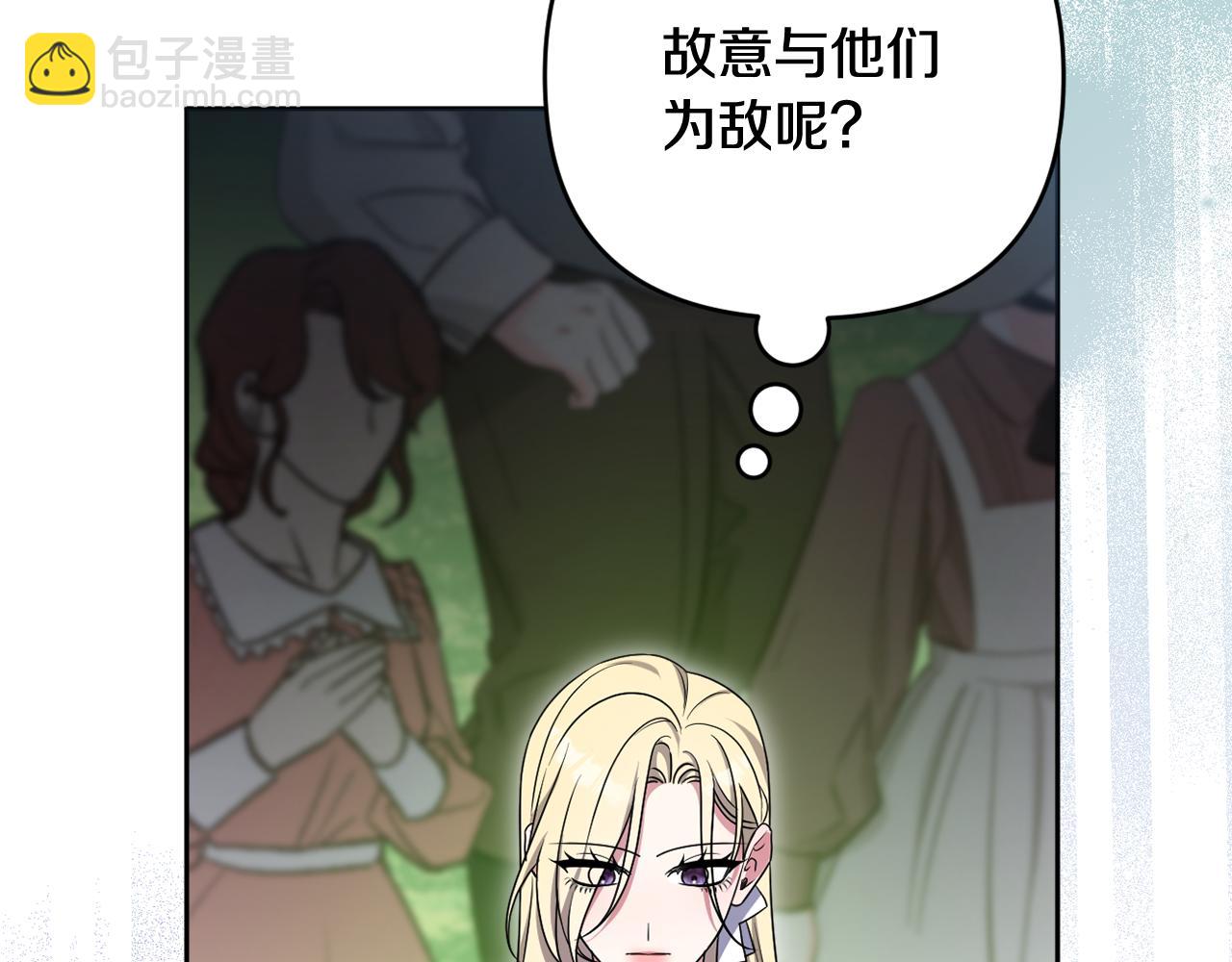 第71话 无路可逃(1/5)-第74话