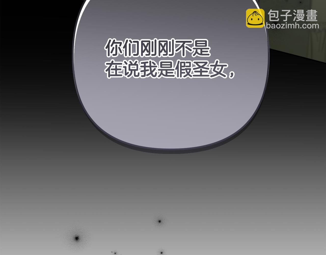 第71话 无路可逃(1/5)-第74话