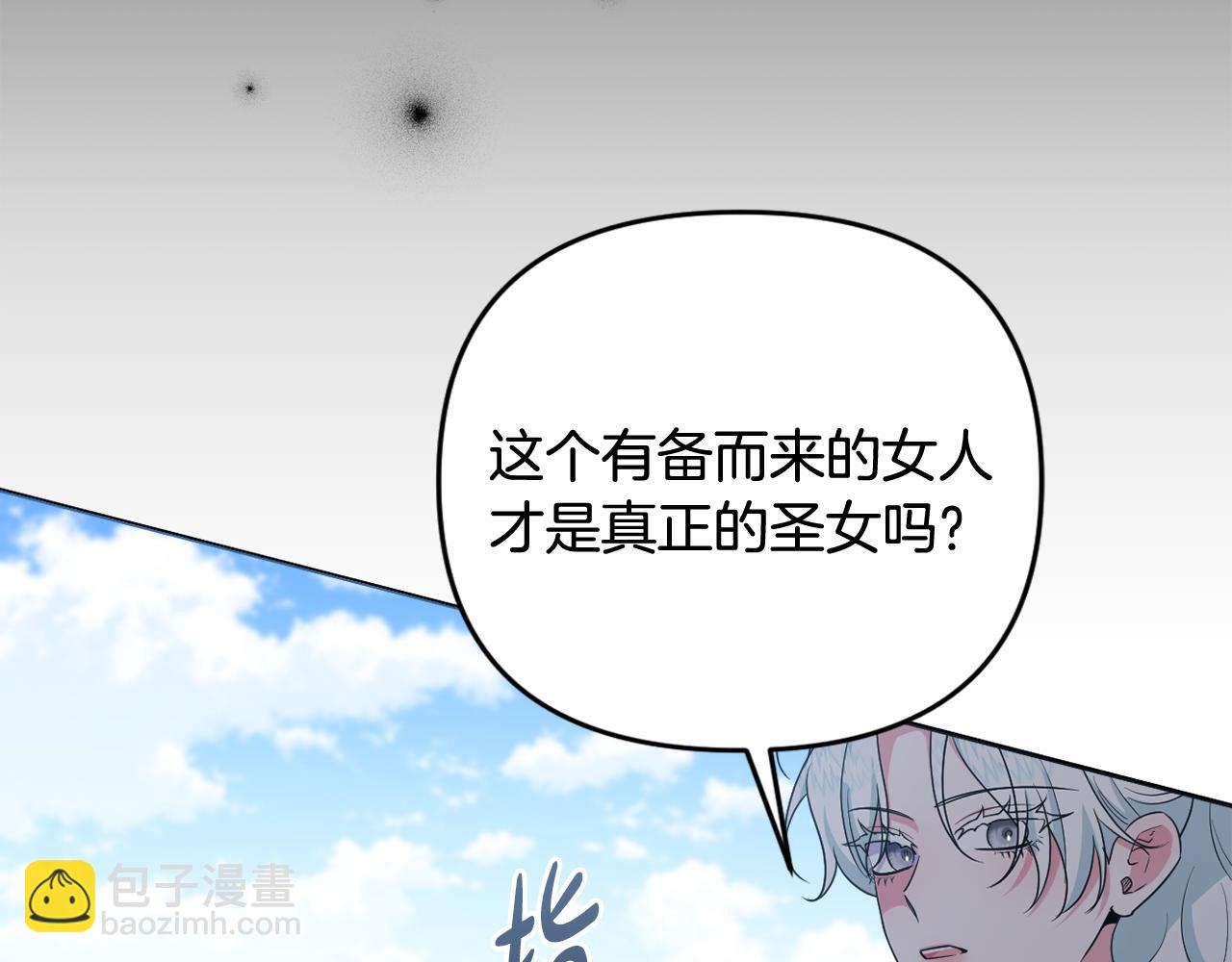 第71话 无路可逃(1/5)-第74话