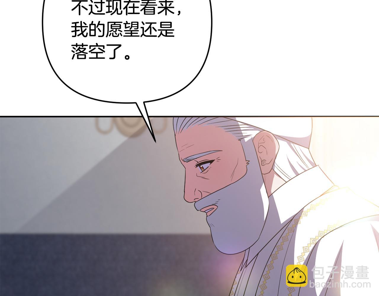 第73话 我觉得你恶心(1/5)-第76话