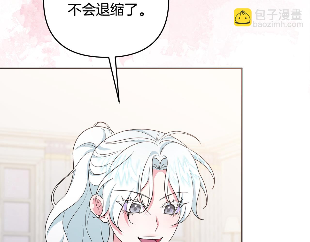 第73话 我觉得你恶心(1/5)-第76话