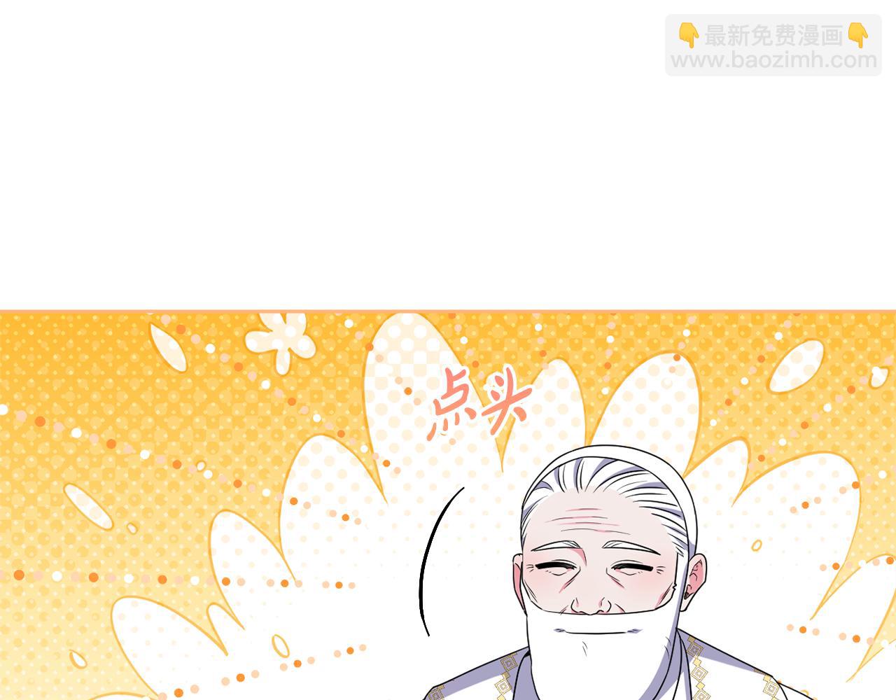 第73话 我觉得你恶心(1/5)-第76话