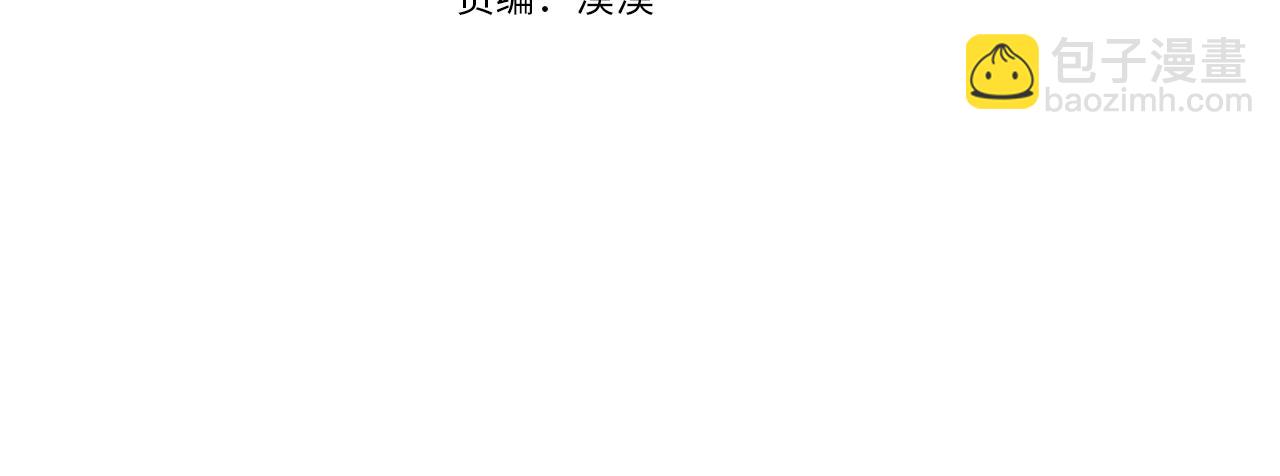 第73话 我觉得你恶心(1/5)-第76话