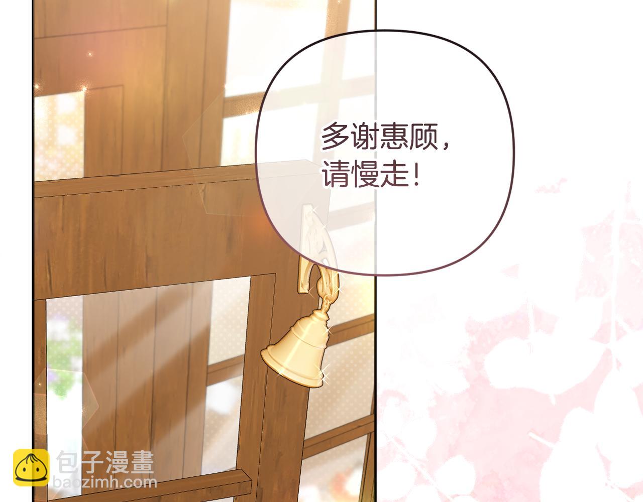 第75话 还有人相信我(1/5)-第78话