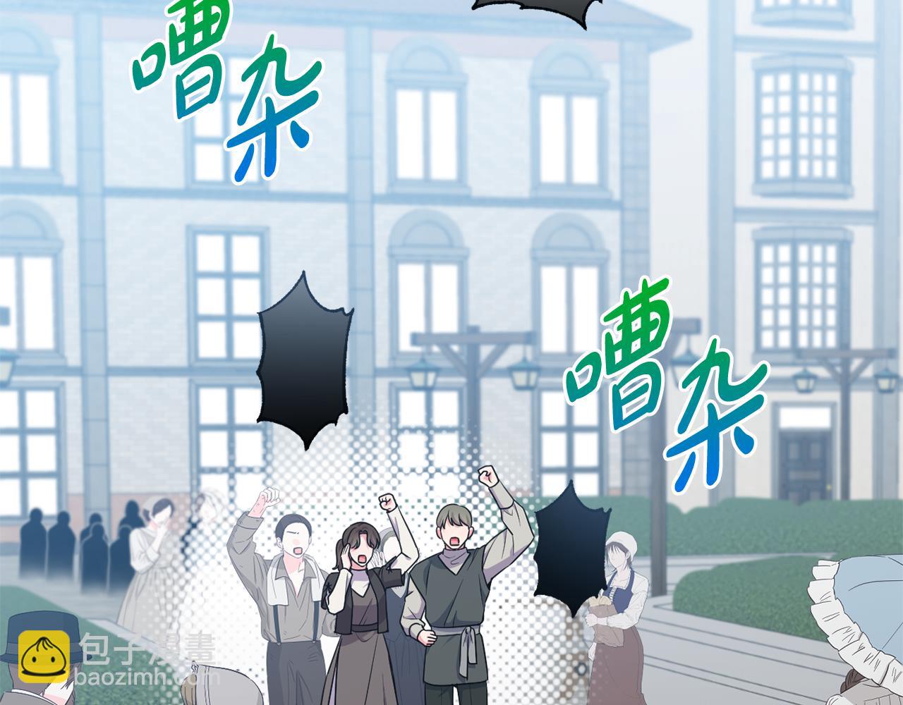 第75话 还有人相信我(1/5)-第78话