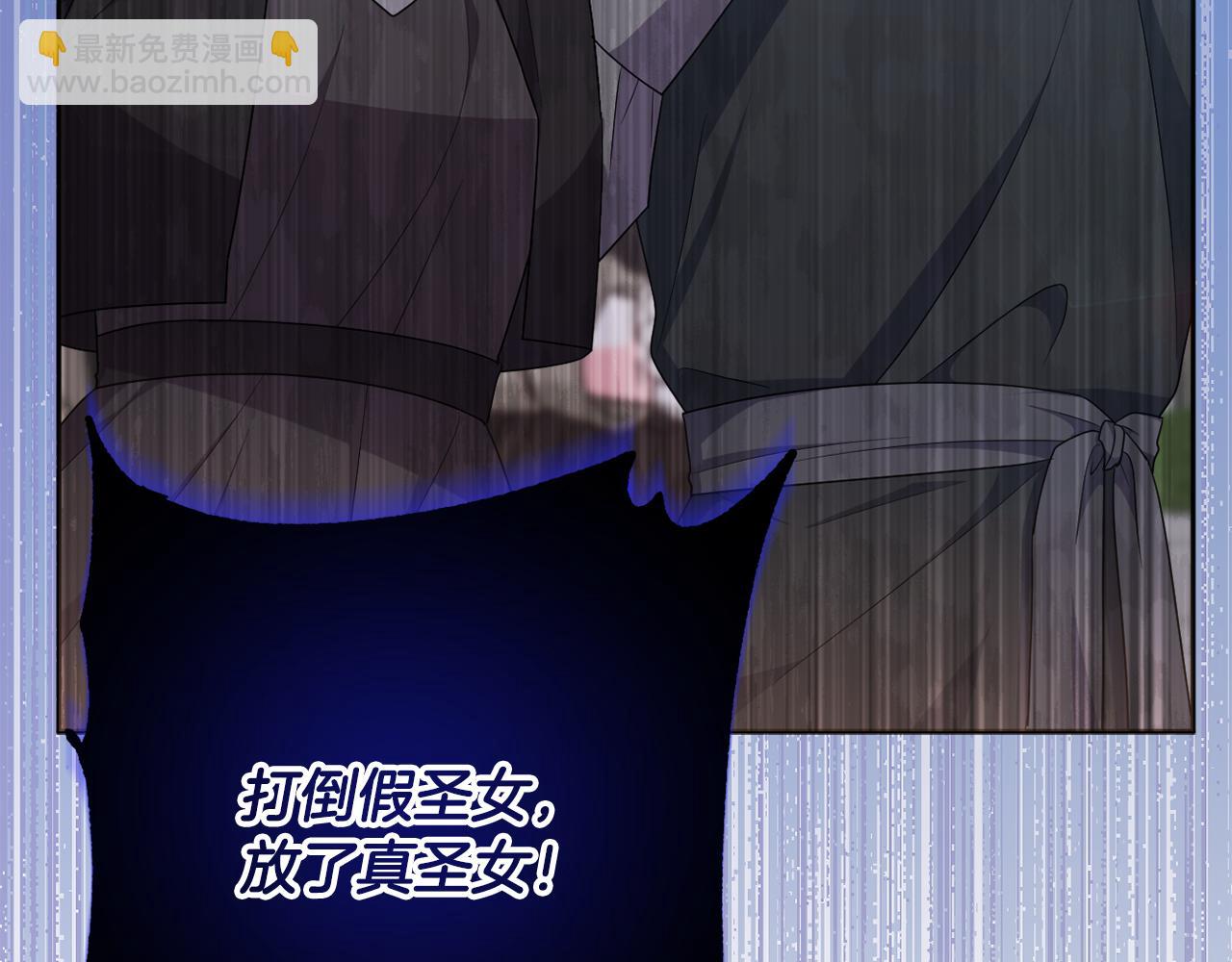第75话 还有人相信我(1/5)-第78话