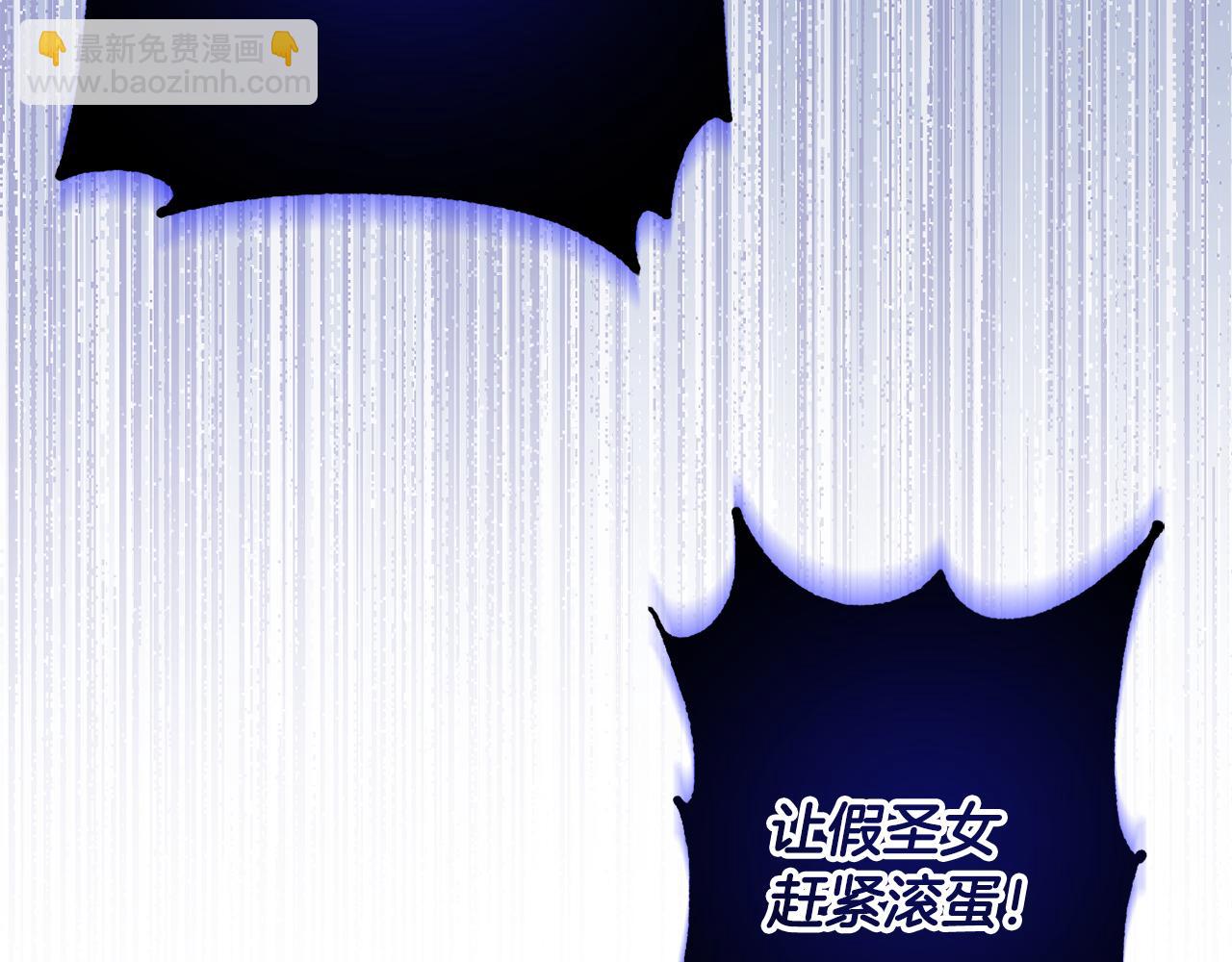 第75话 还有人相信我(1/5)-第78话