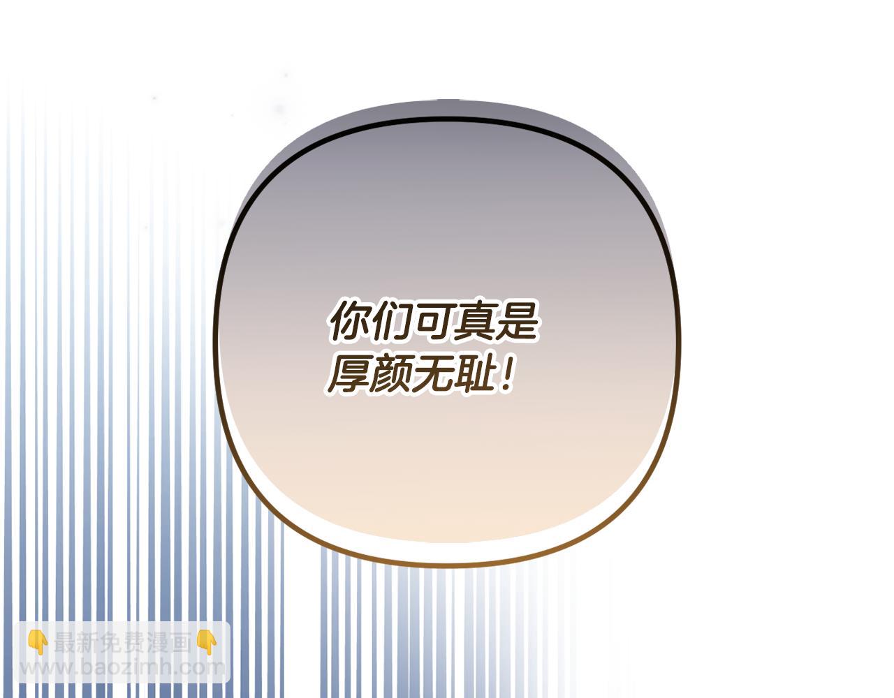 第75话 还有人相信我(1/5)-第78话