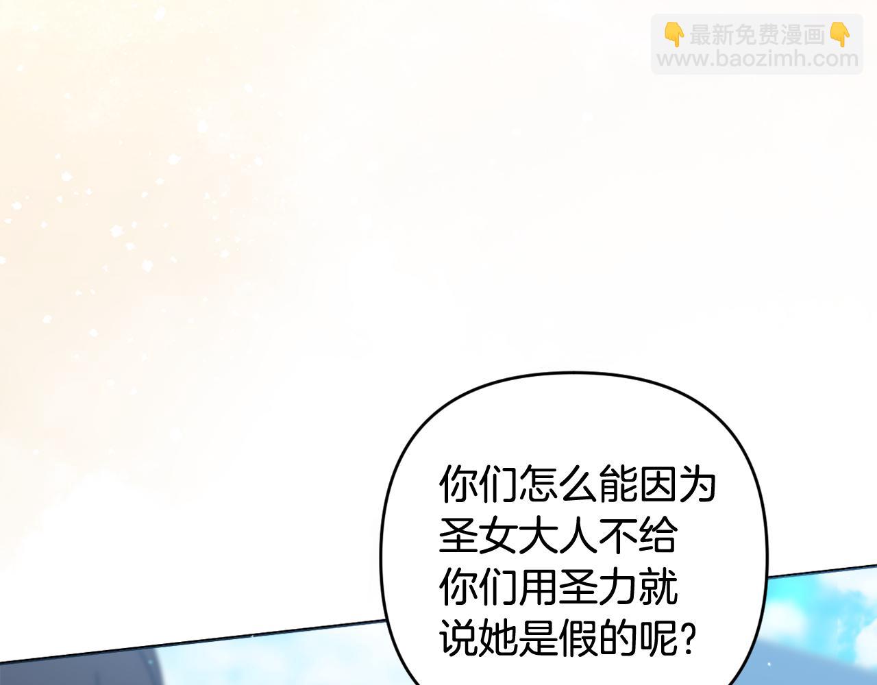 第75话 还有人相信我(1/5)-第78话