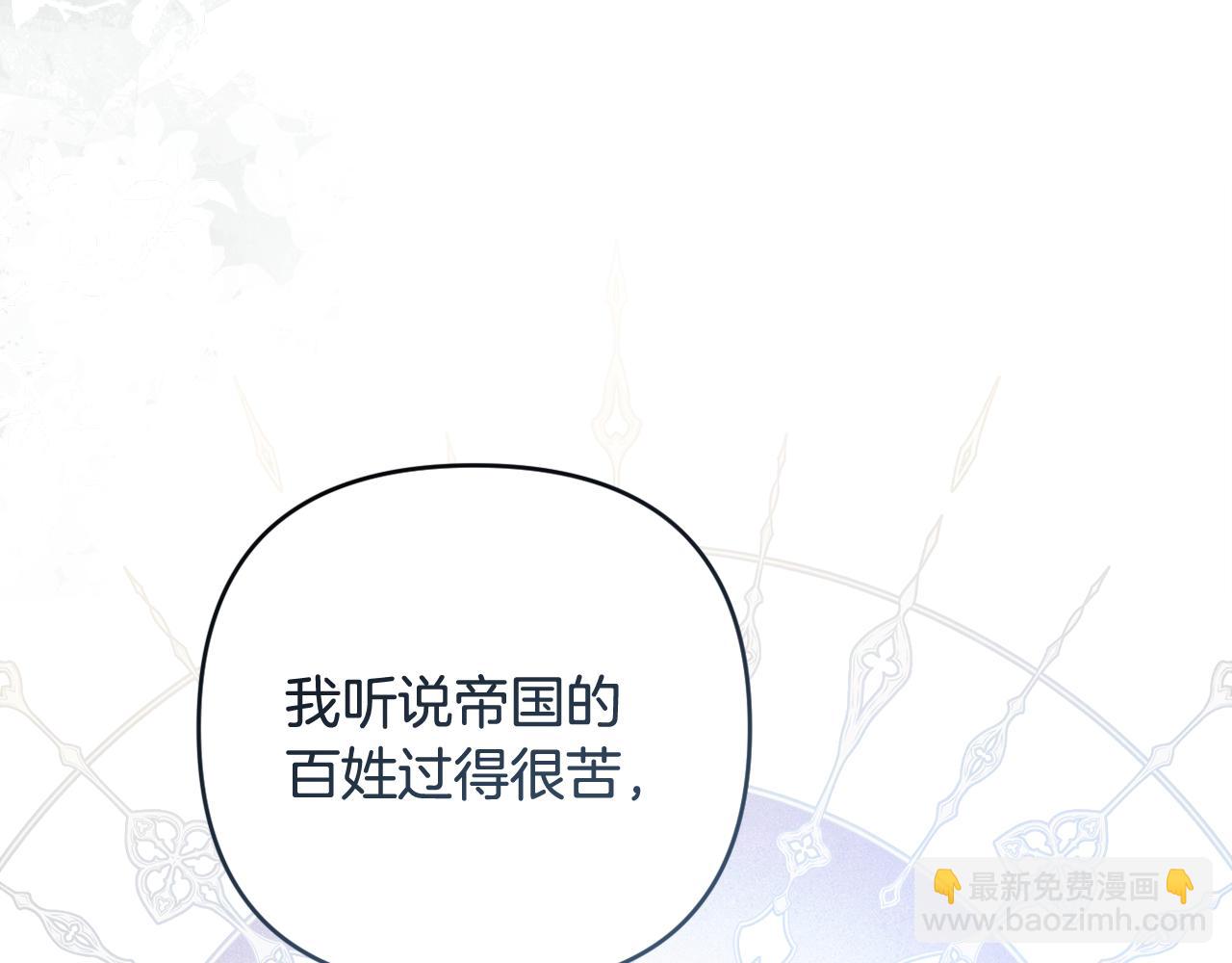 第77话 抓捕假信徒(1/5)-第80话
