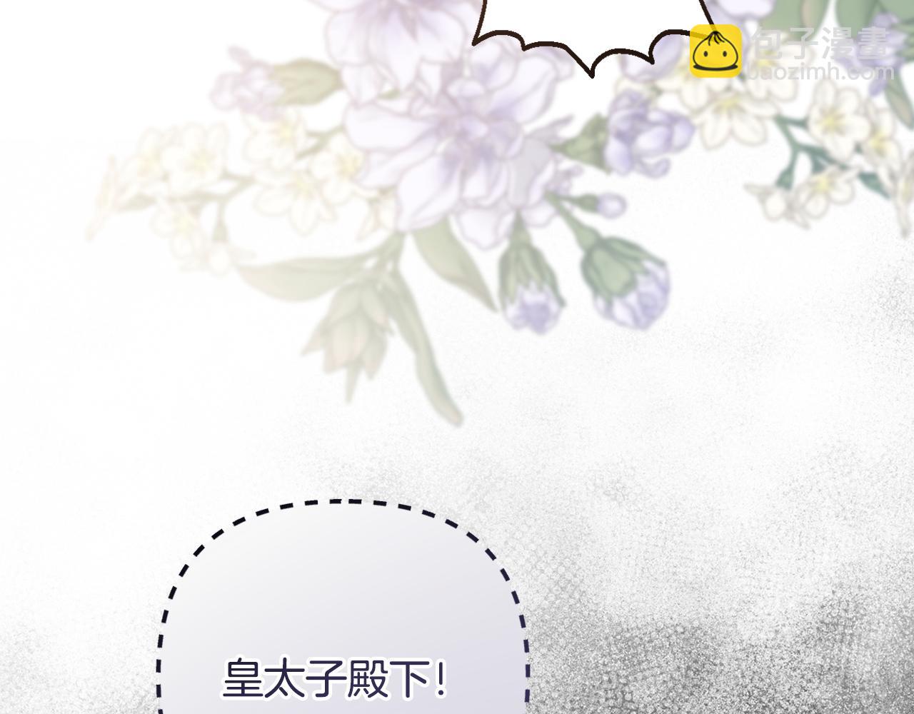 第77话 抓捕假信徒(1/5)-第80话