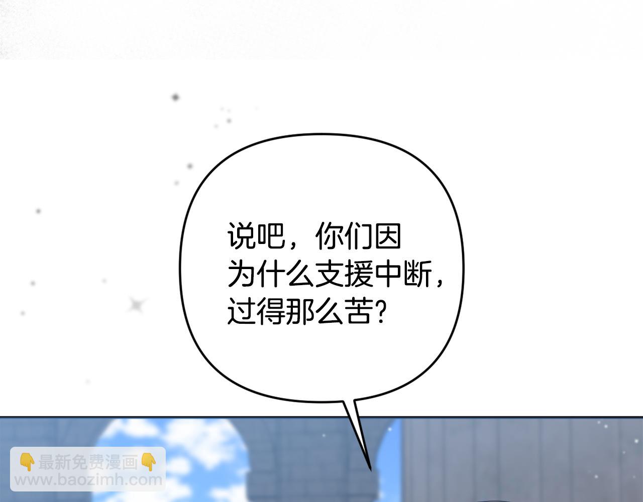 第77话 抓捕假信徒(1/5)-第80话