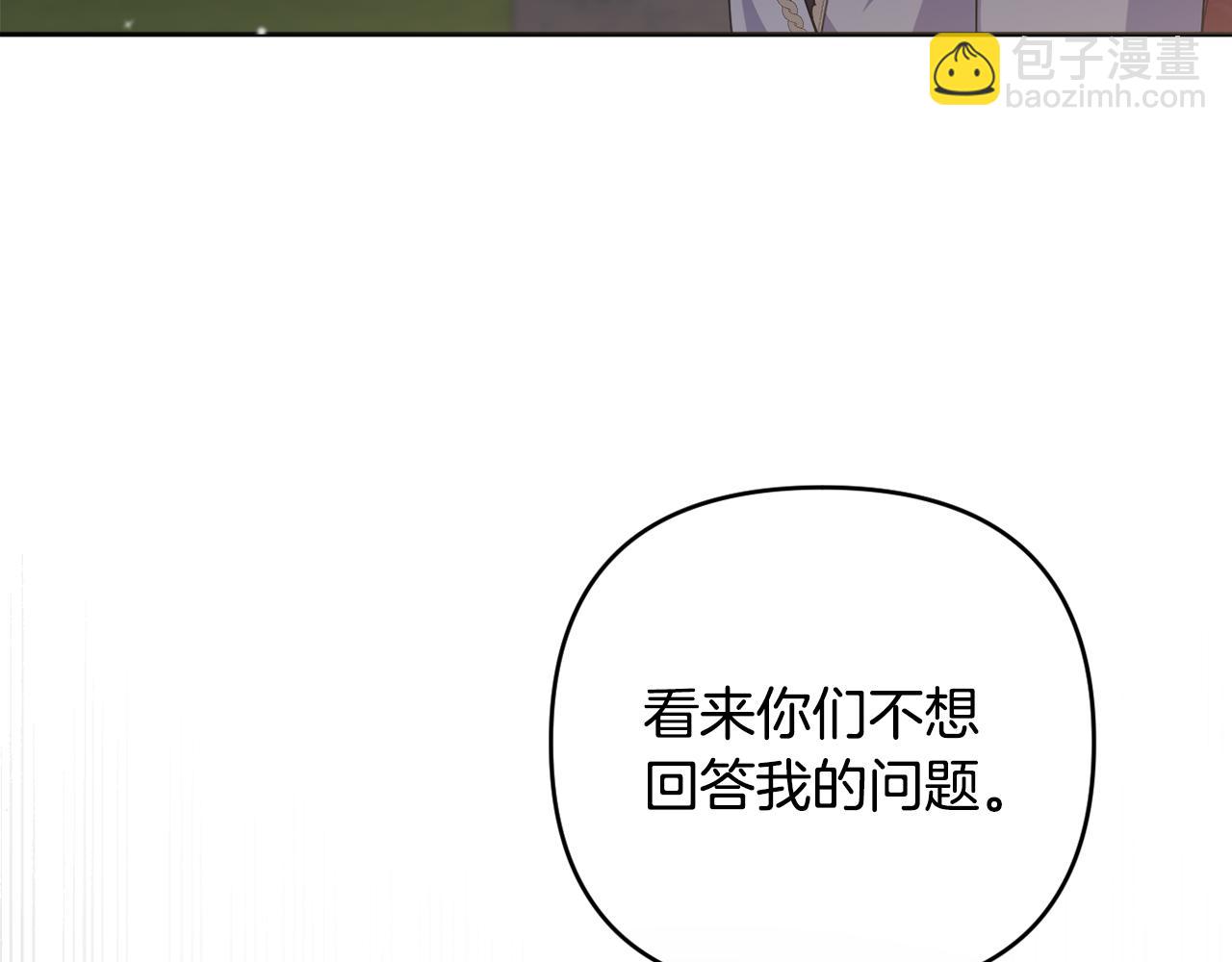 第77话 抓捕假信徒(1/5)-第80话