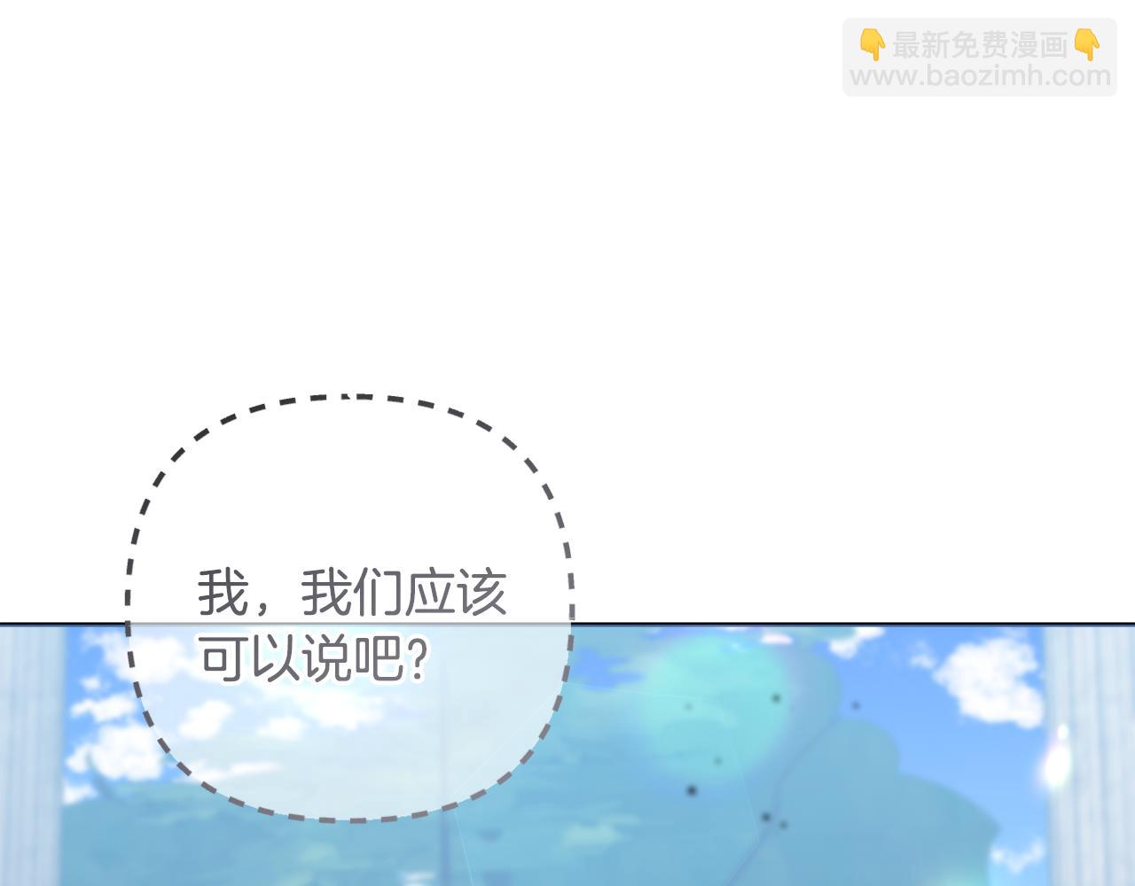 第77话 抓捕假信徒(1/5)-第80话