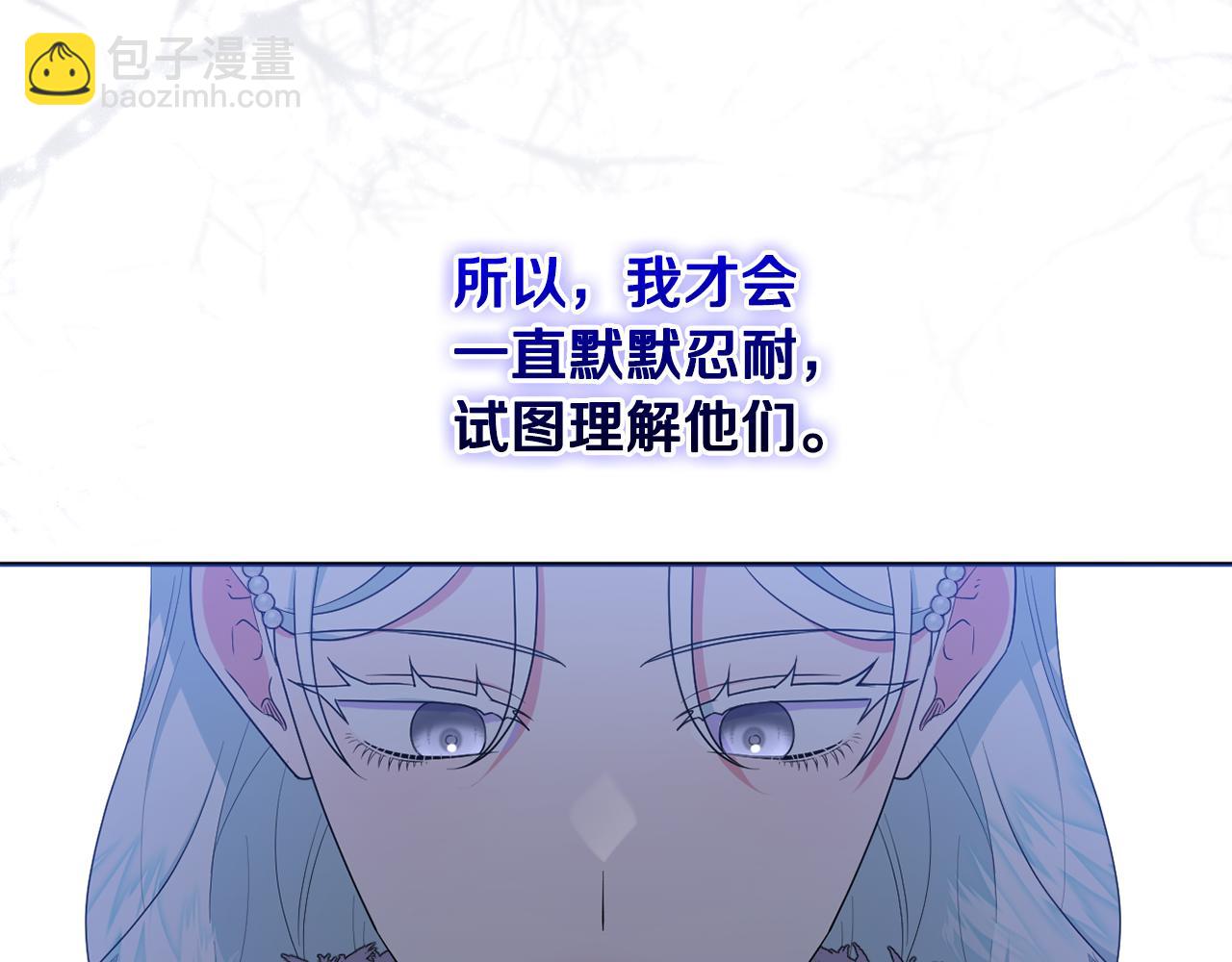 第77话 抓捕假信徒(1/5)-第80话