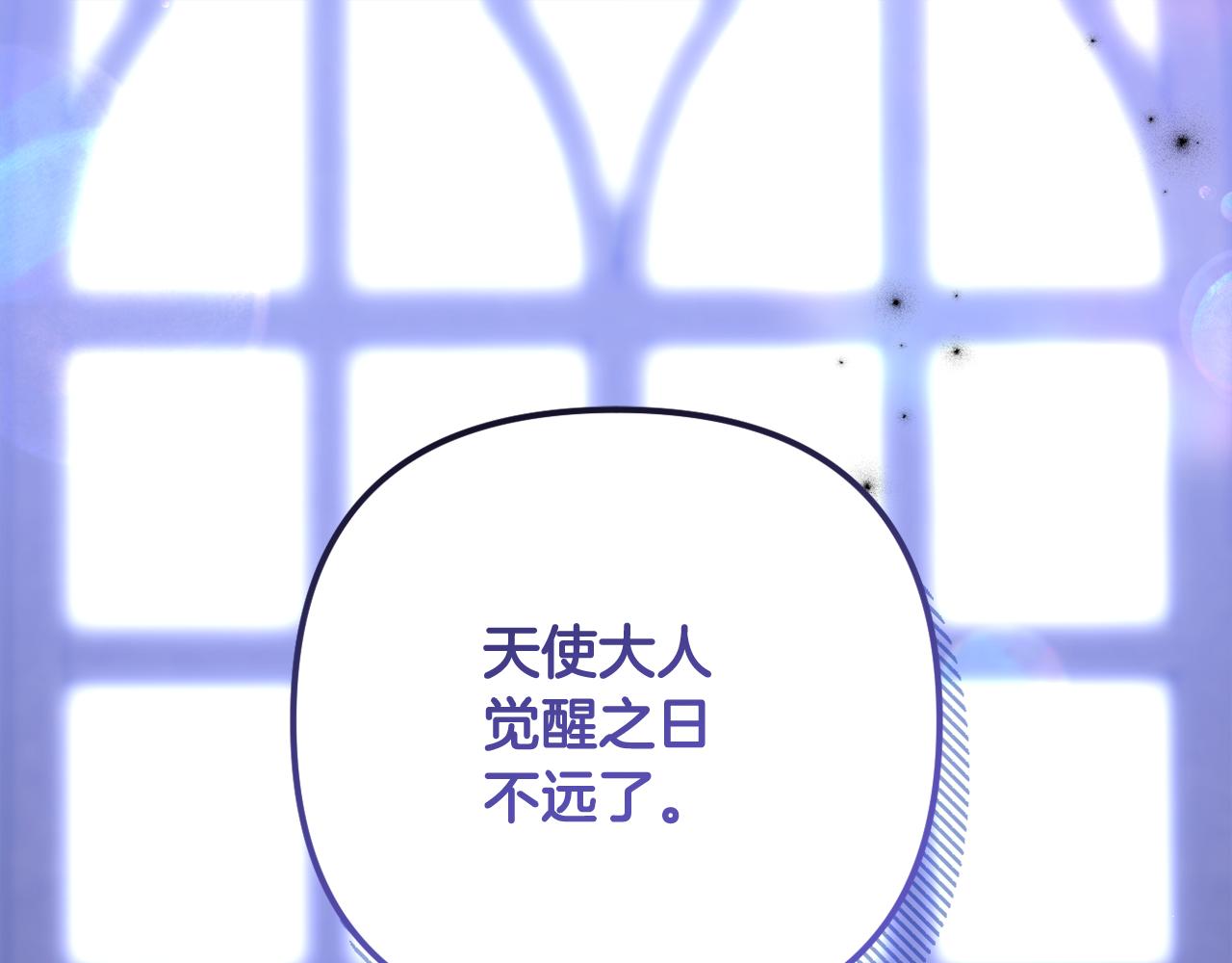 第79话 欲擒故纵(1/5)-第82话