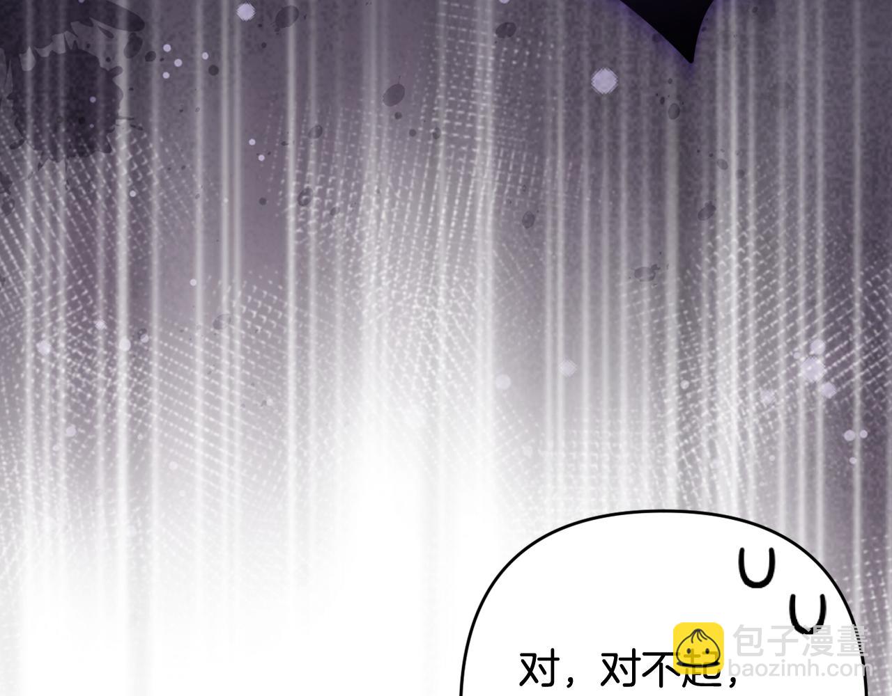 第79话 欲擒故纵(1/5)-第82话