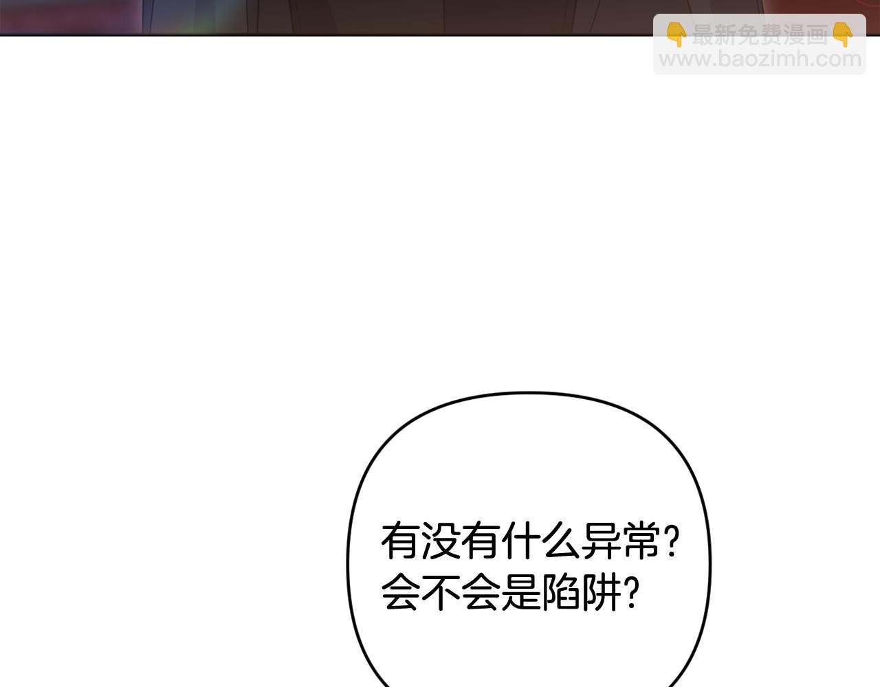 第79话 欲擒故纵(1/5)-第82话