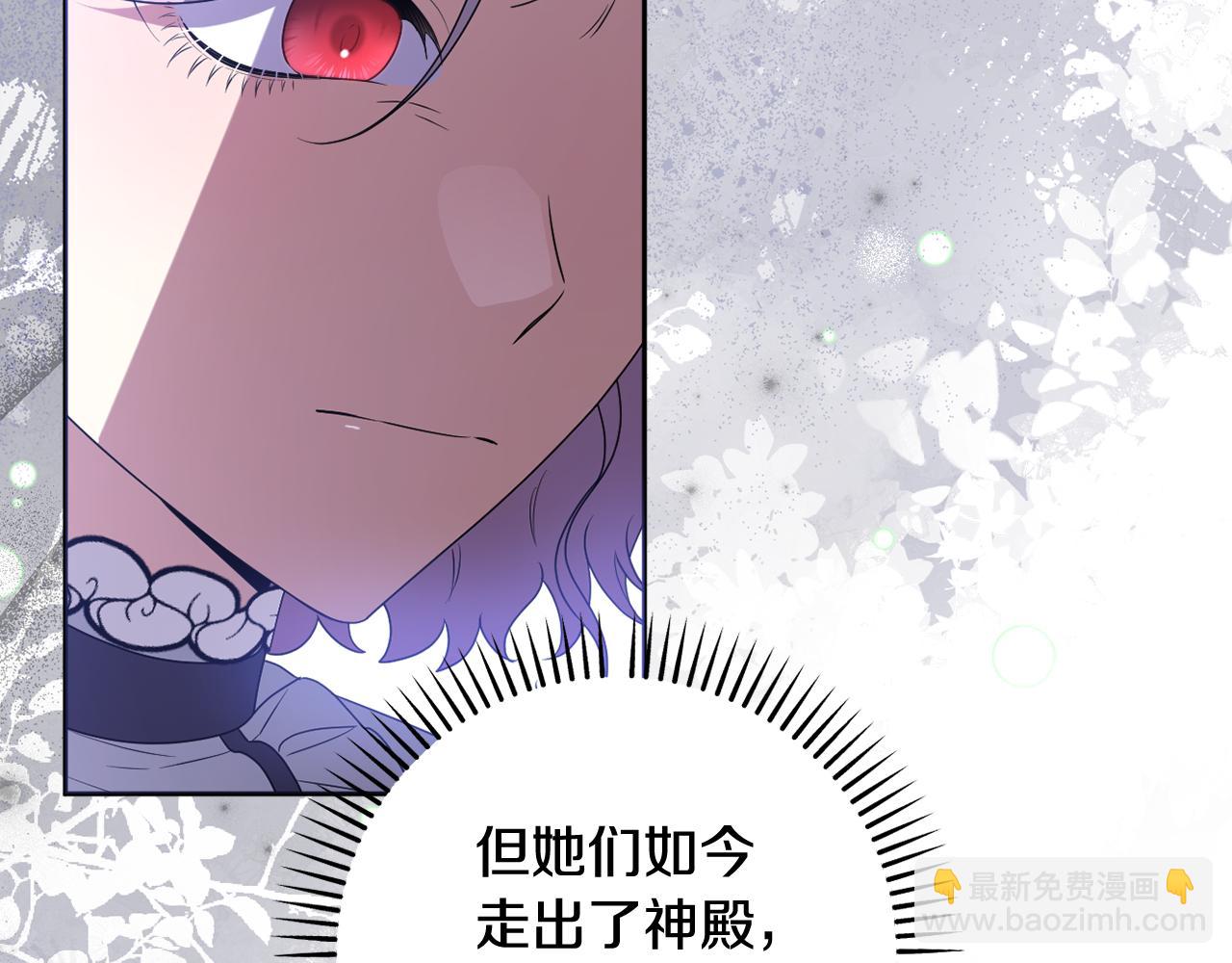 第79话 欲擒故纵(1/5)-第82话