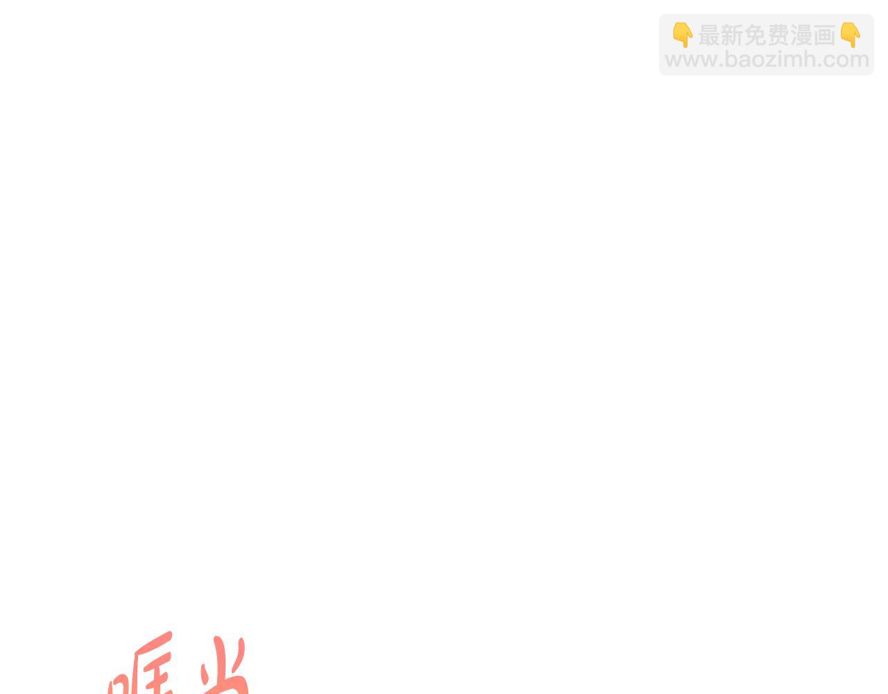 第79话 欲擒故纵(1/5)-第82话
