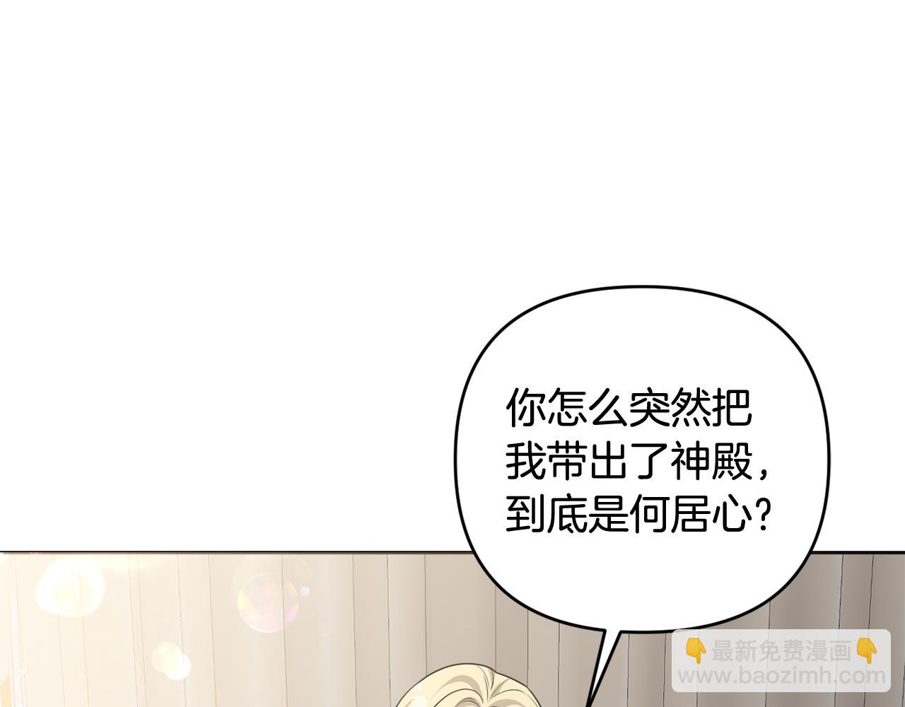 第79话 欲擒故纵(1/5)-第82话