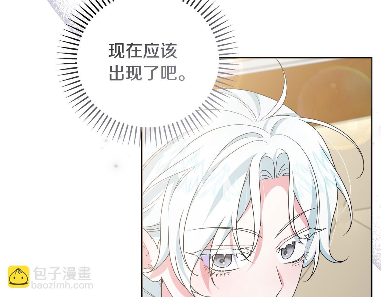 第79话 欲擒故纵(1/5)-第82话